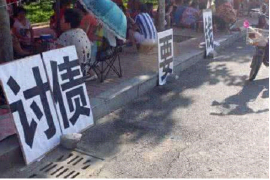 兴化工资清欠服务