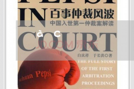 兴化讨债公司成功追回消防工程公司欠款108万成功案例