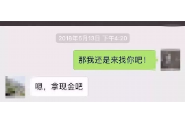 兴化融资清欠服务