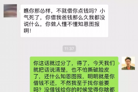 兴化工资清欠服务